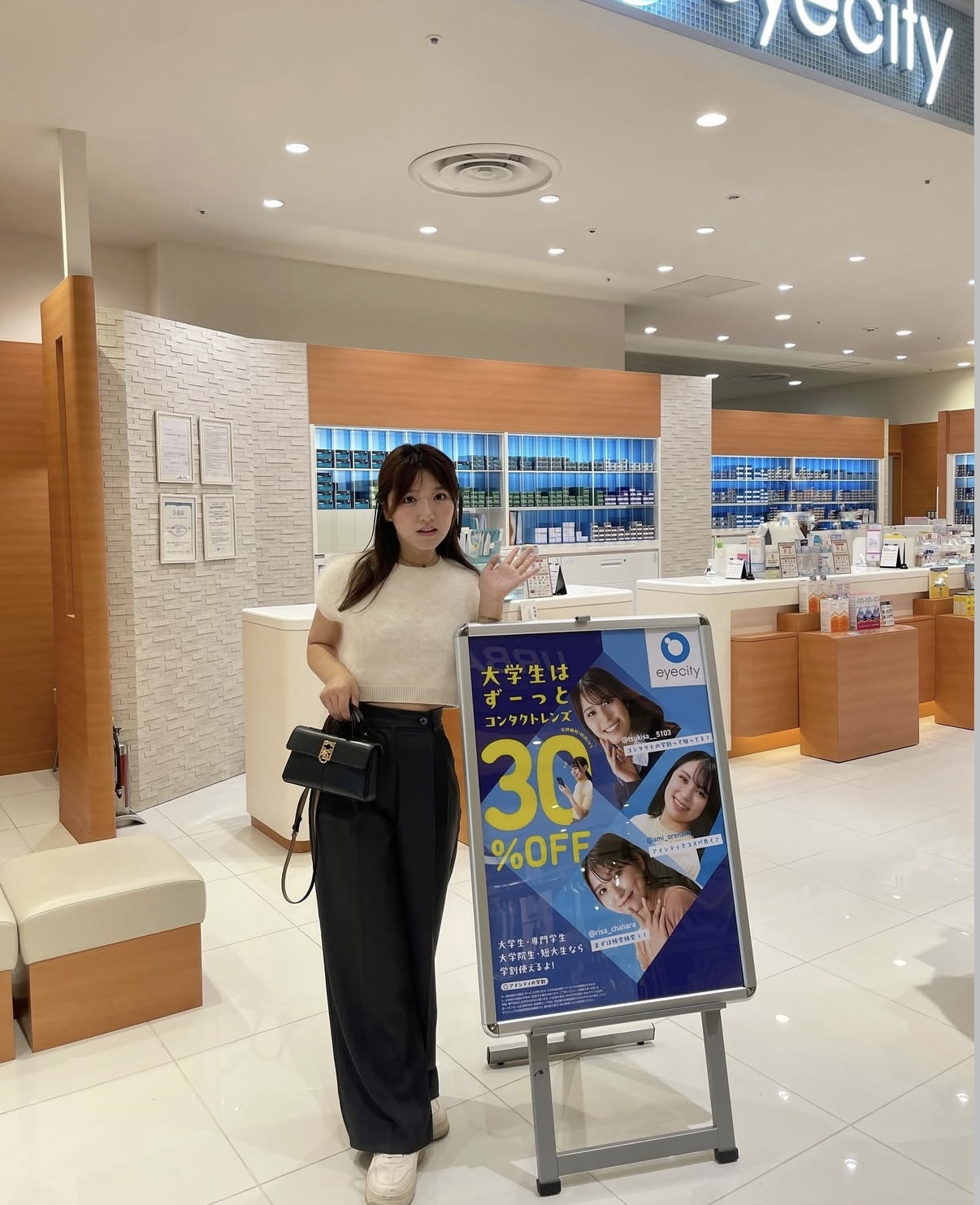 risa、アイシティ広告に起用！